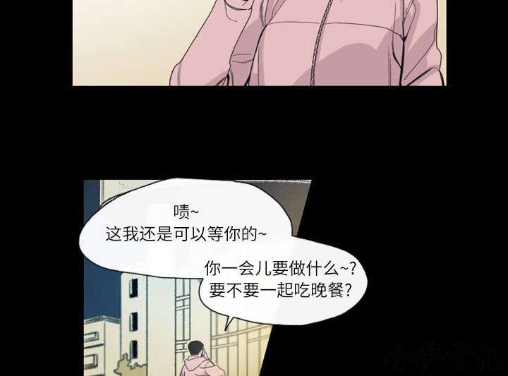 第6章 学姐-54