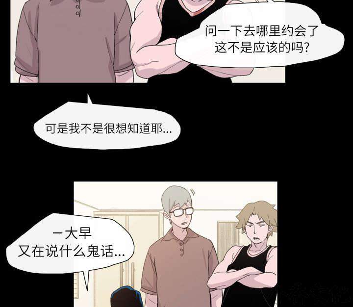 第13章 羡慕-6