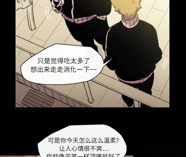 第19章 救美-17