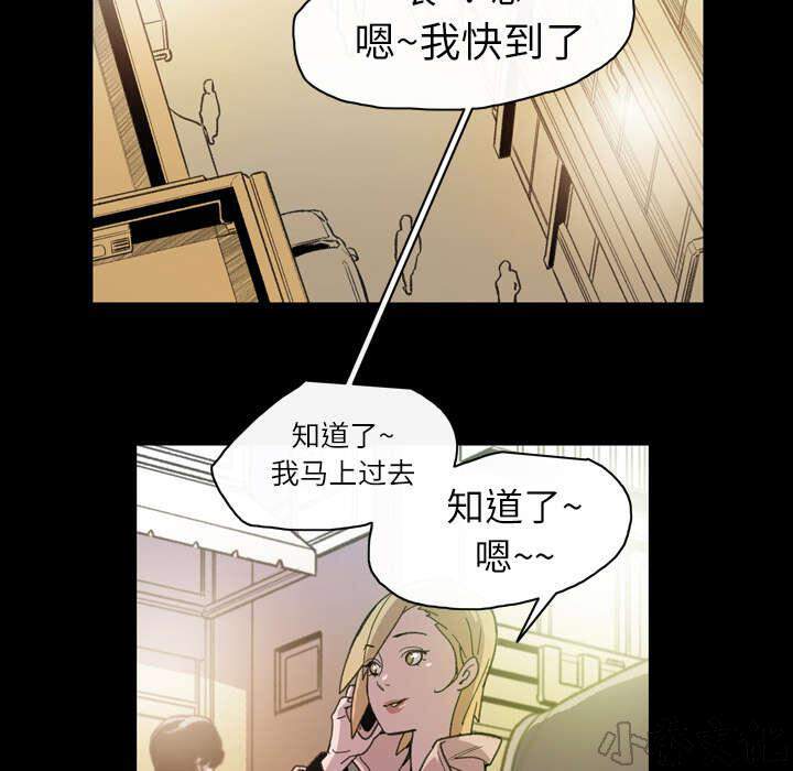 第19章 救美-25