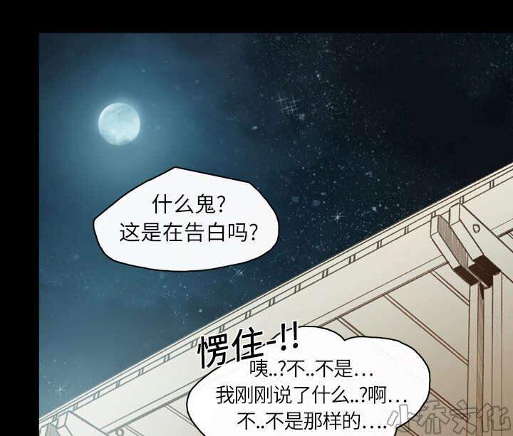 第20章 惊喜-33