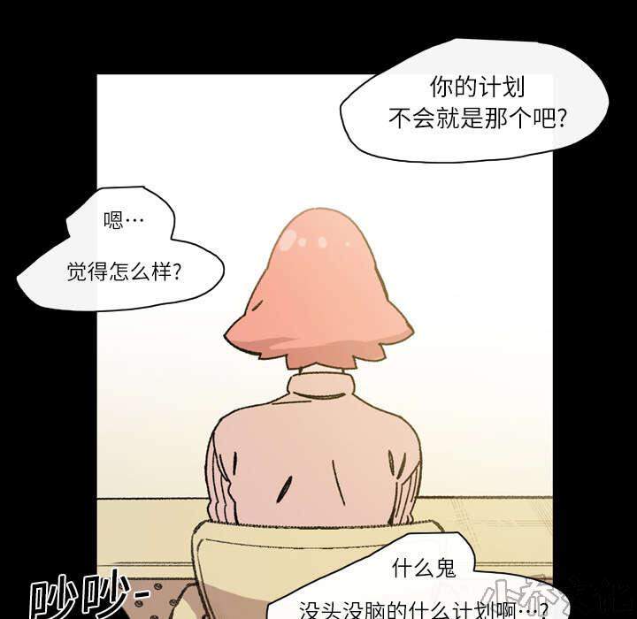 第23章 在一起-39