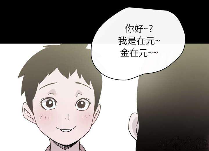 第27章 能不能-56