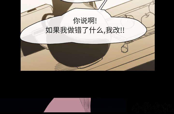 第35章 戳破-35