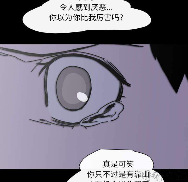 第35章 戳破-48