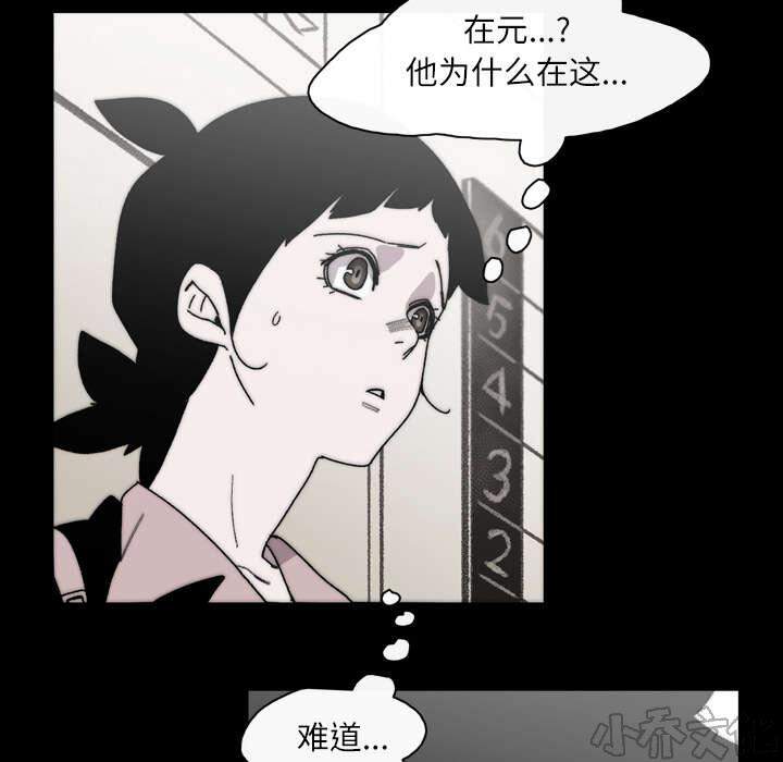 第38章 对不起-8