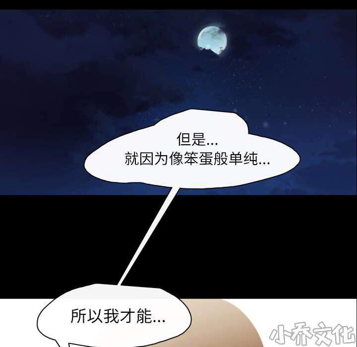 第41章 走向你-19