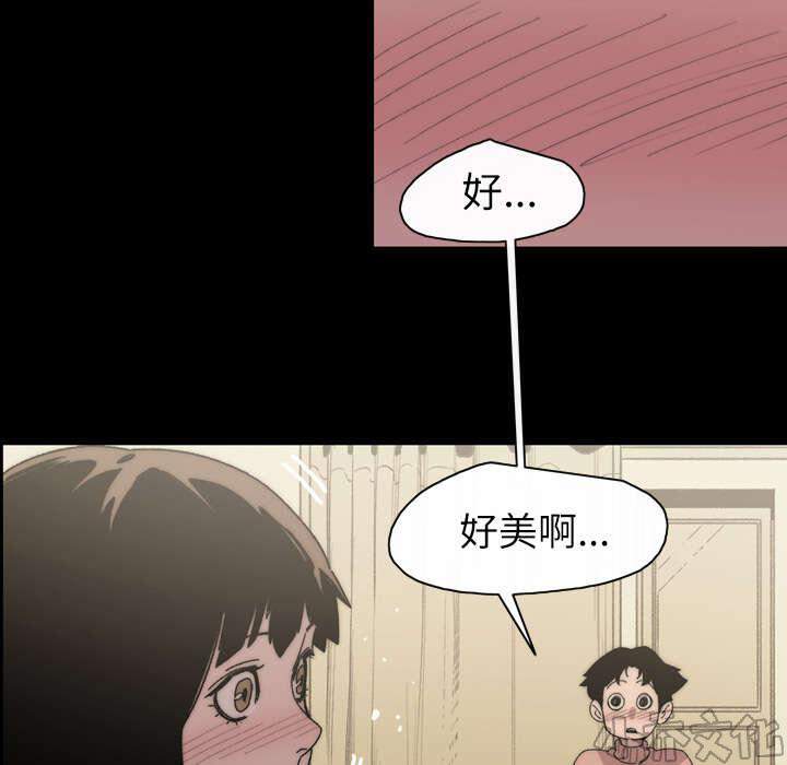 第43章 我爱你-46