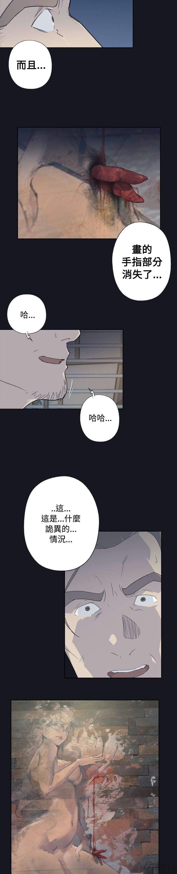 第4章 活起来？-15