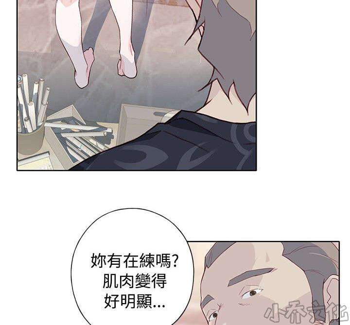 第15章 喝杯咖啡-5