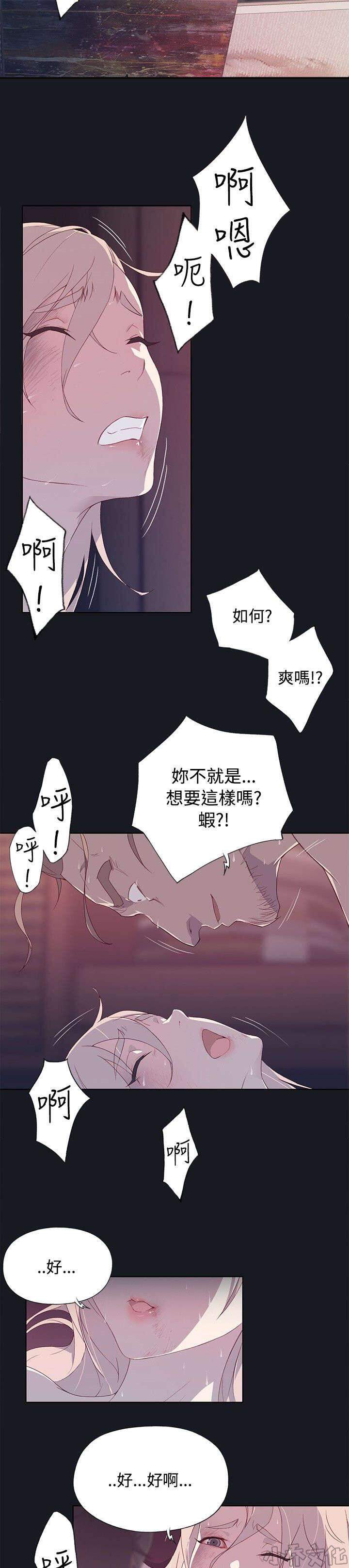 第23章 目击者-11