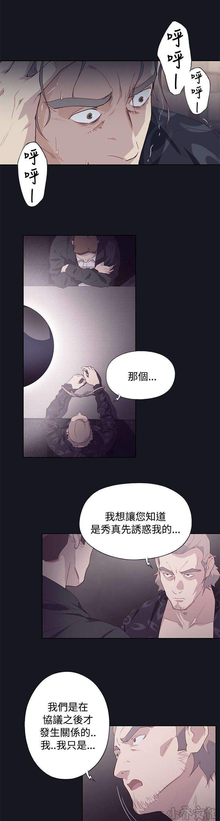 第27章 为什么-0