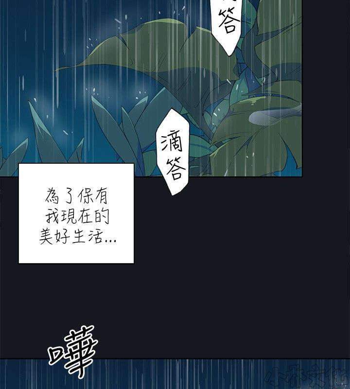 第27章 为什么-8