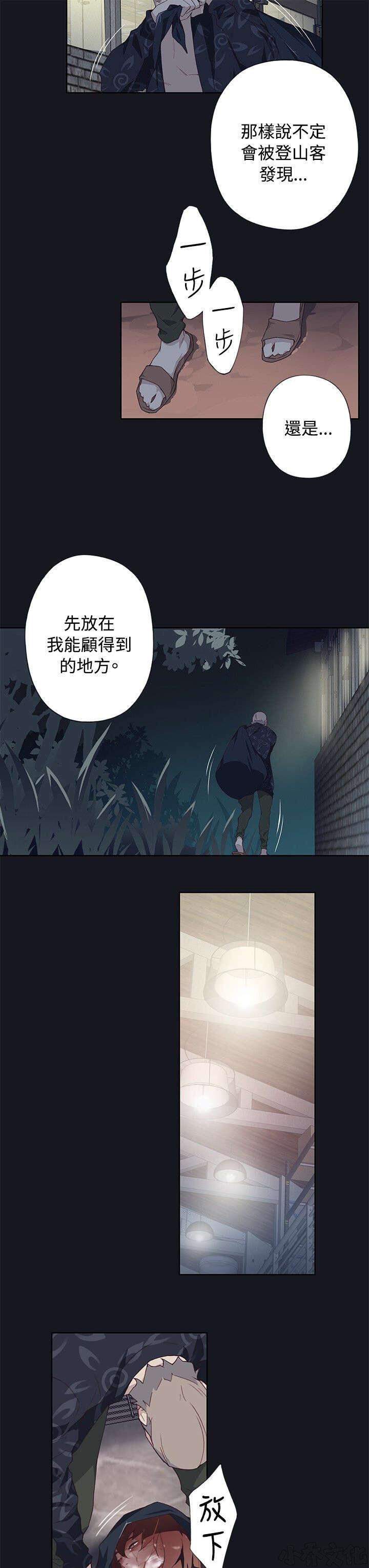 第37章 记忆缺失-15