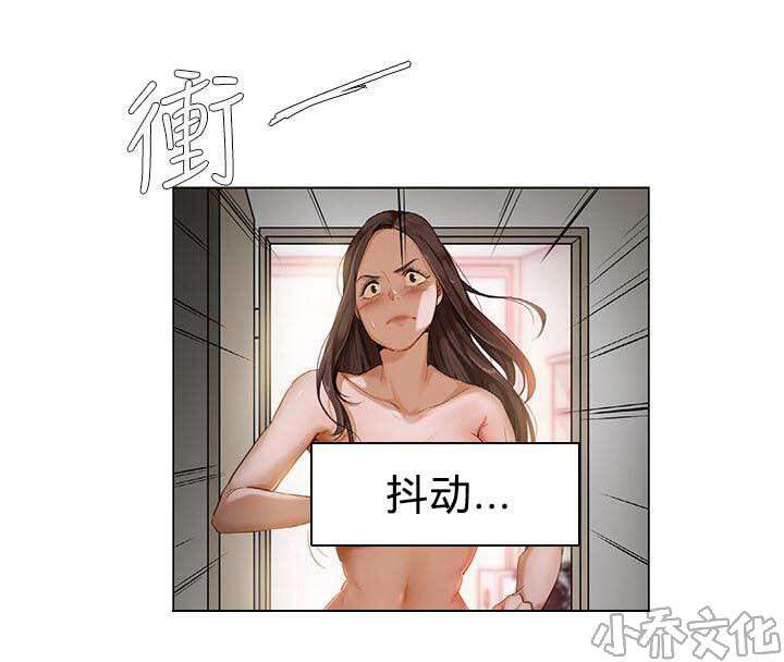 第1章 契机-9