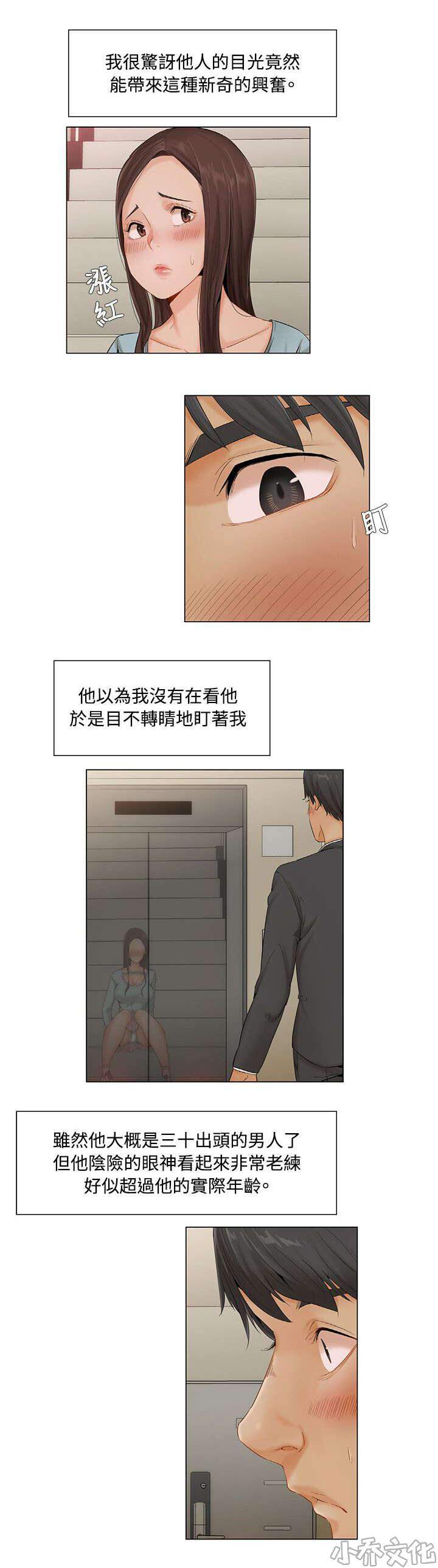 第10章 楼梯间-6