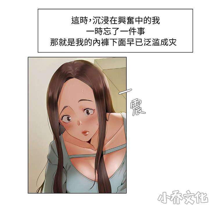 第11章 诱惑-6