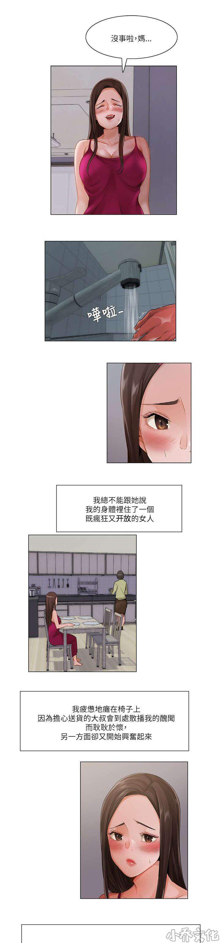 第22章 继续-5