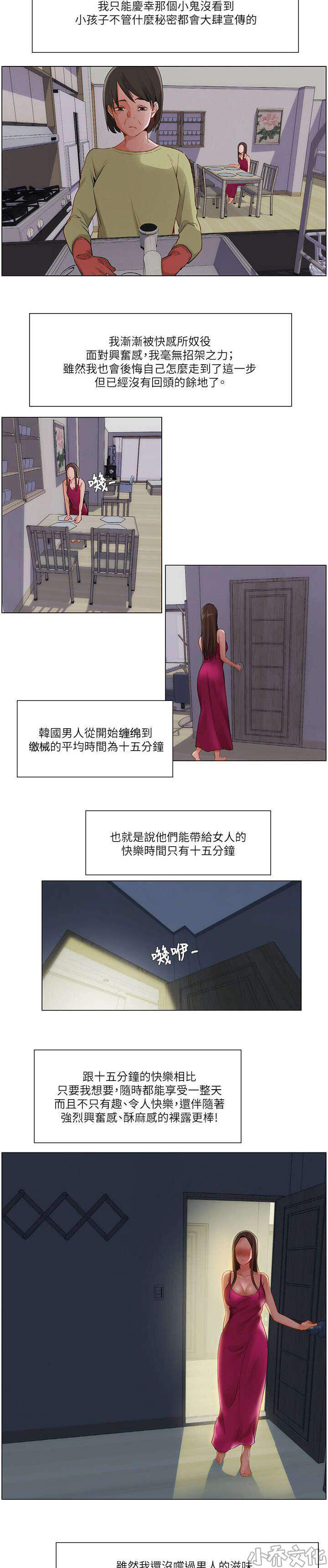 第22章 继续-6