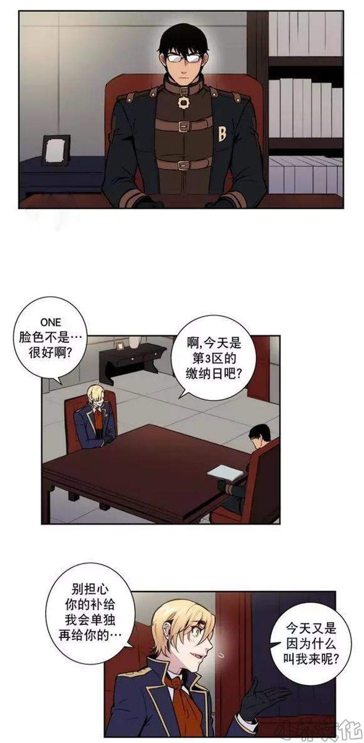 第22章 要了血，还不够吗-6