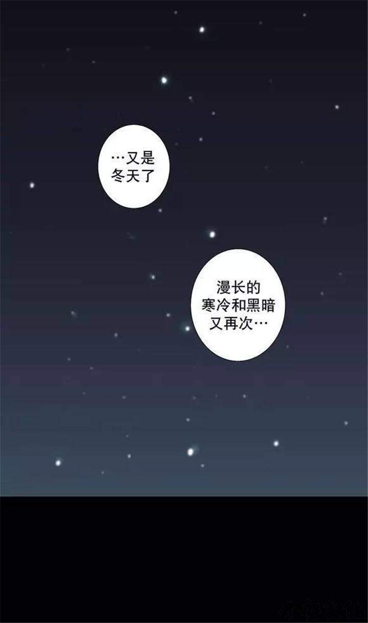 第25章 最高级的人类-12