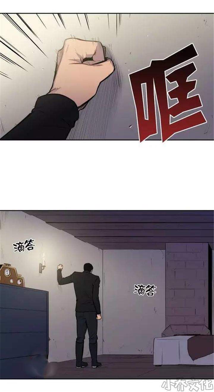 第26章 我不想吃人类-0