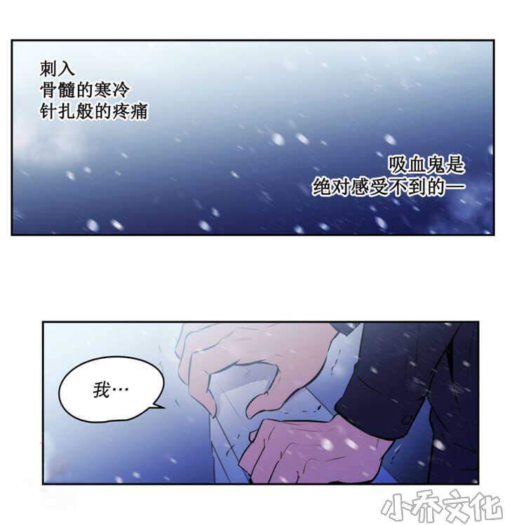 第52章 从未听说-8