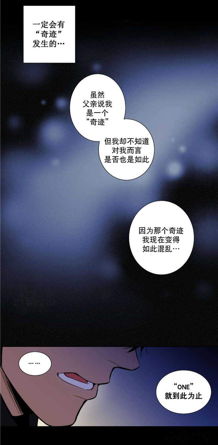 第62章 离我而去-10