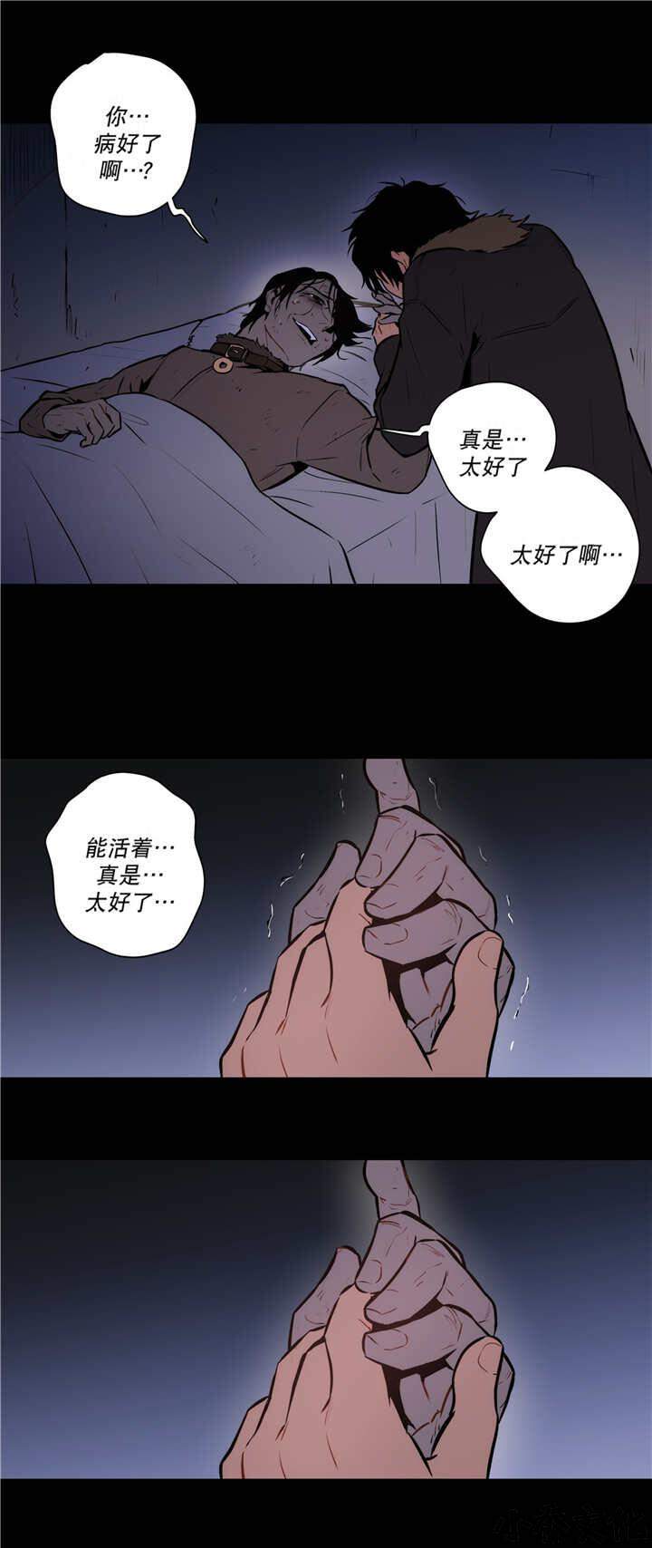 第74章 我逃跑了-3