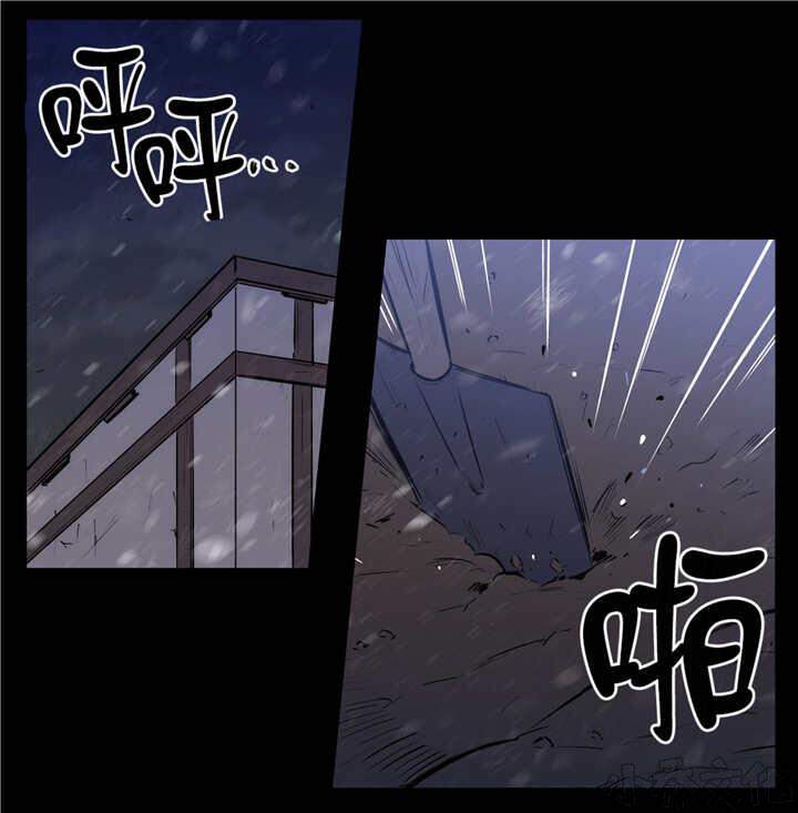 第74章 我逃跑了-6