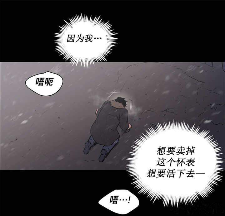 第74章 我逃跑了-10