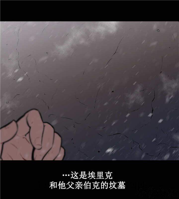 第74章 我逃跑了-13