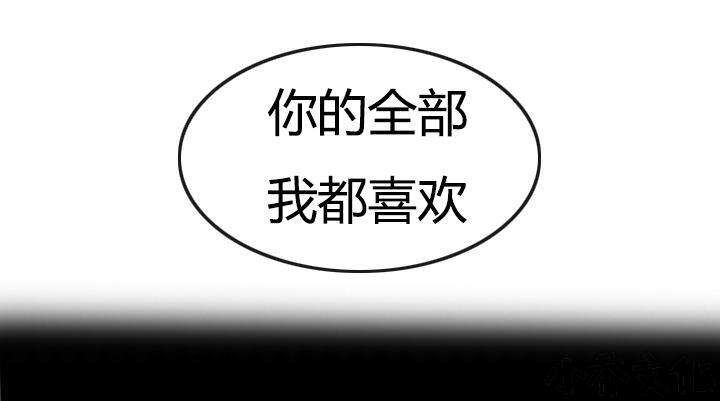 第84章 真正的我-13