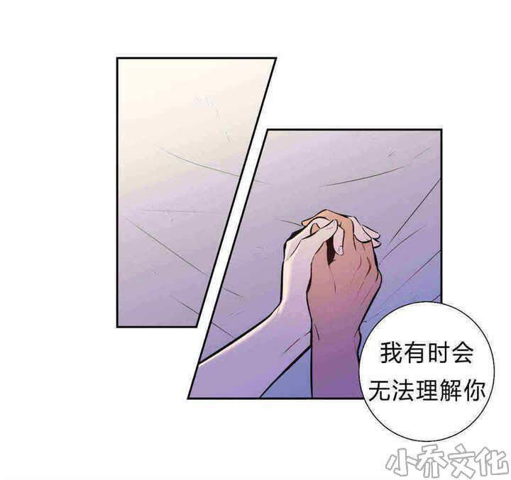 第85章 守护-10