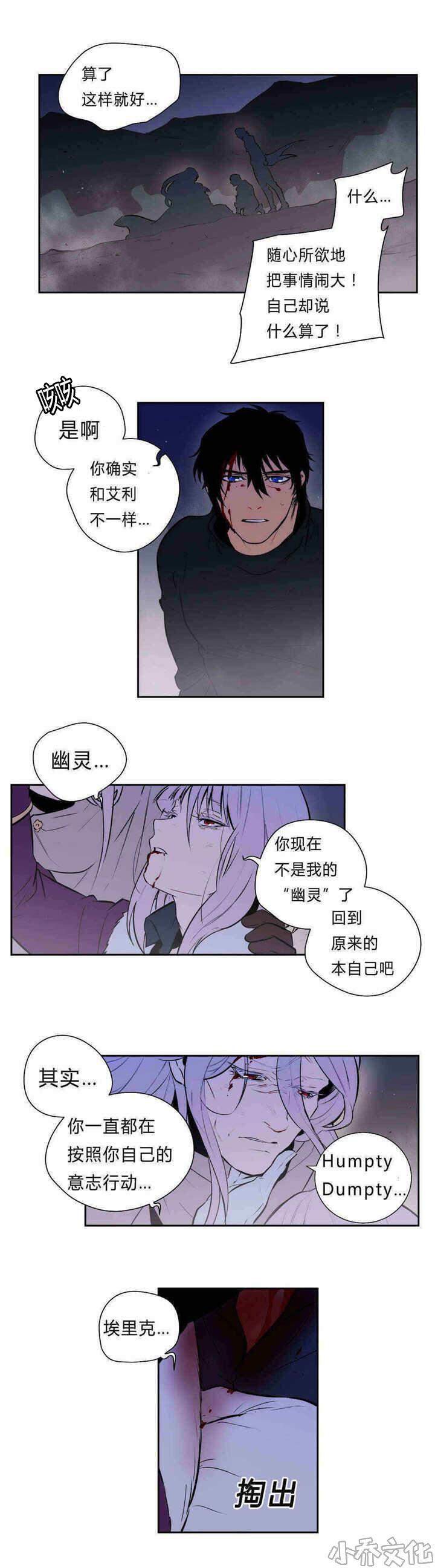 第96章 未来-5