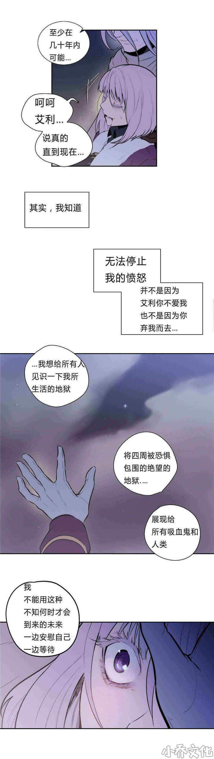 第96章 未来-6