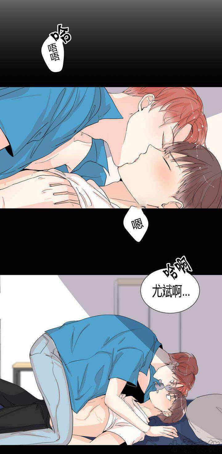 第2章 被看到了-6