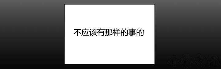 第3章 我的梦里-1