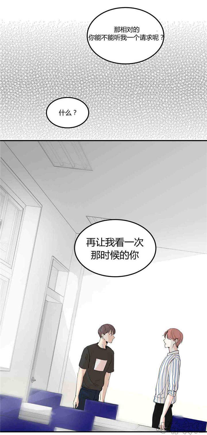 第5章 正面质问-13