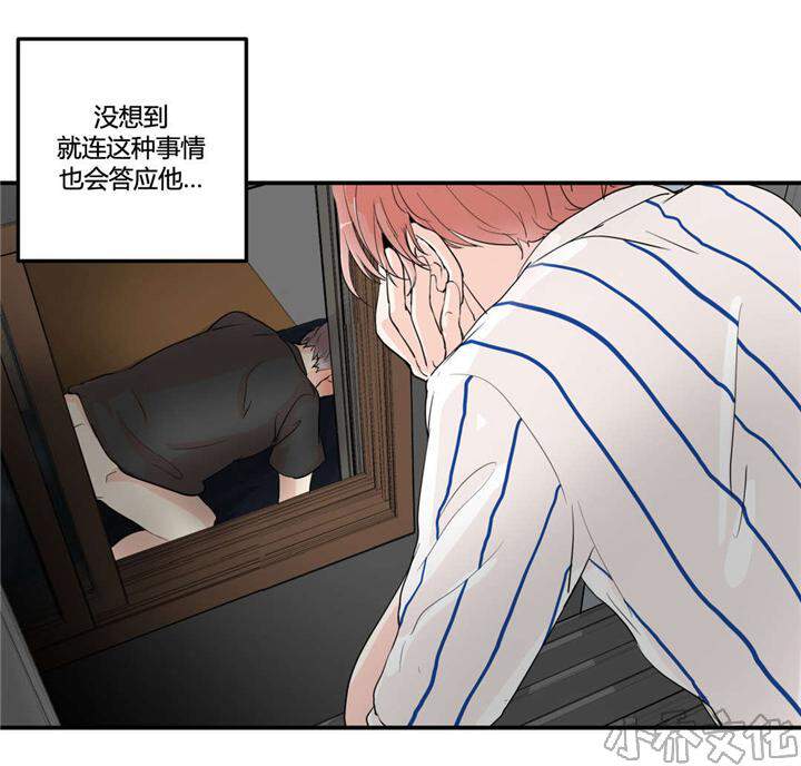 第7章 再次确认-0
