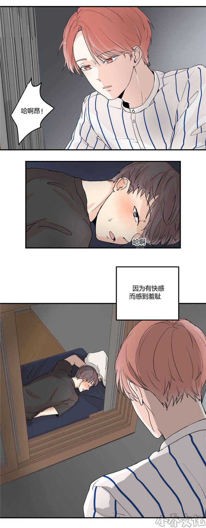 第7章 再次确认-4