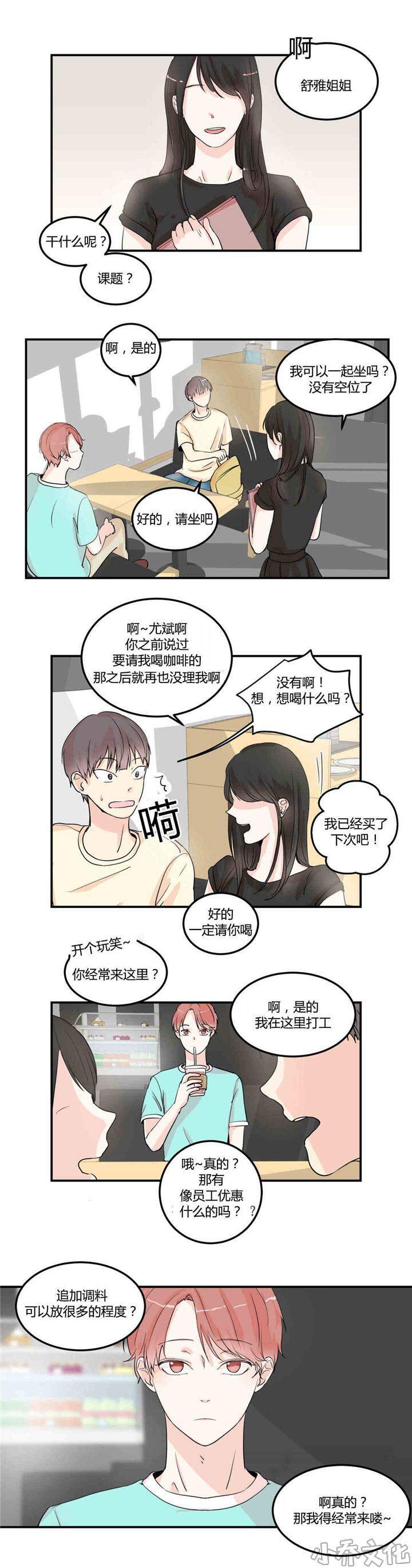 第7章 再次确认-8