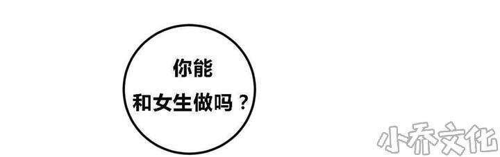 第10章 若无其事-11