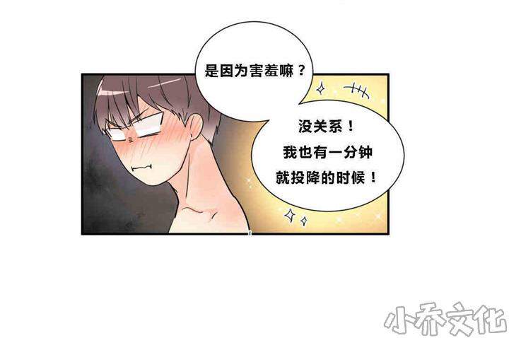第12章 出大事了-0