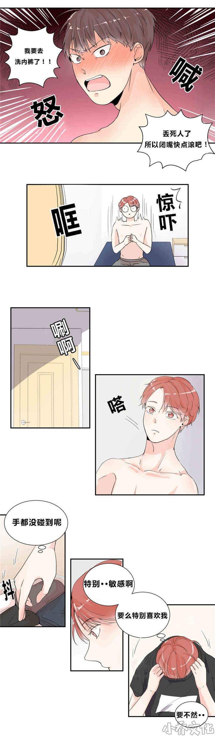 第12章 出大事了-1