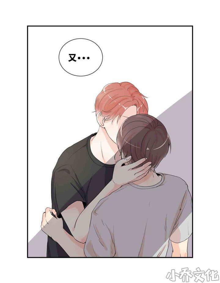 第12章 出大事了-5
