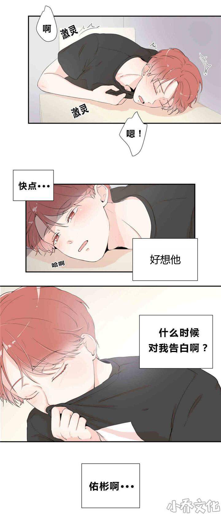 第14章 表现明显-2