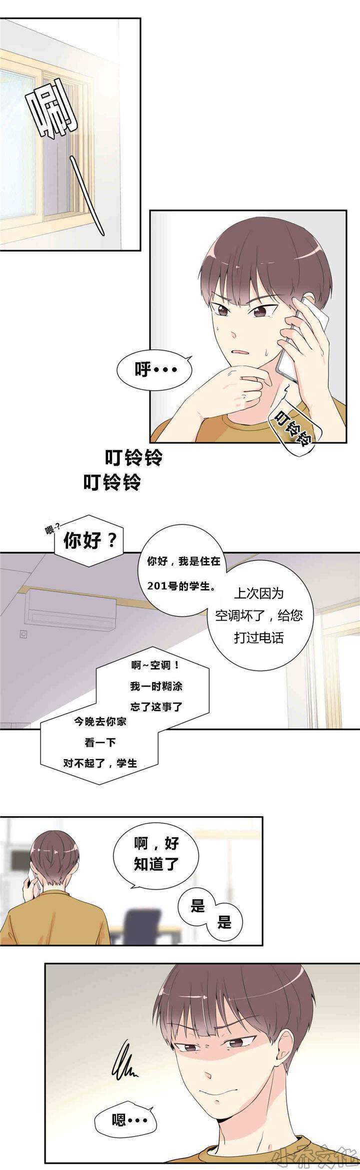 第14章 表现明显-3