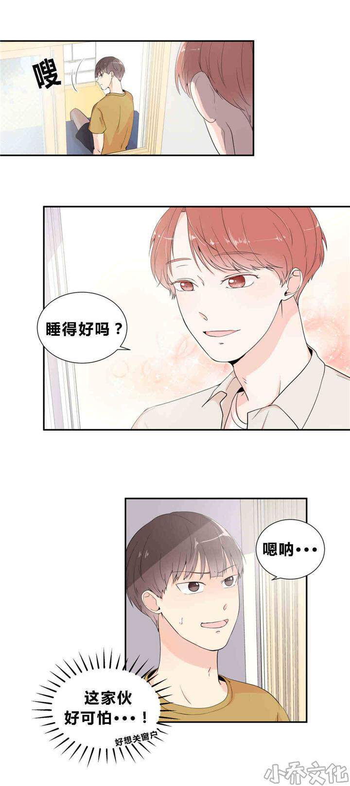 第14章 表现明显-4