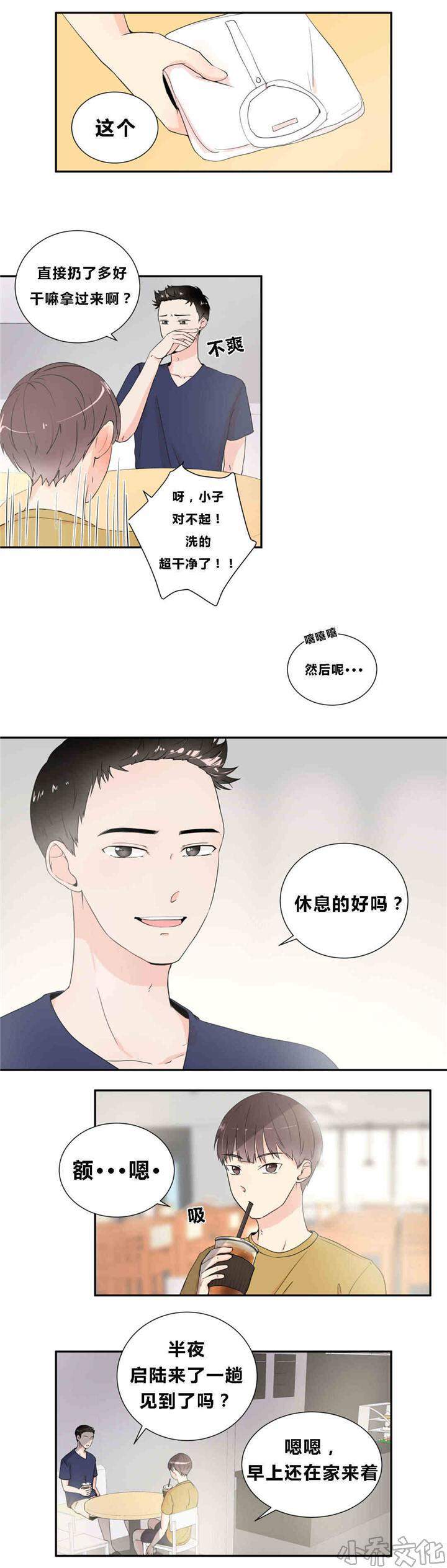 第14章 表现明显-5